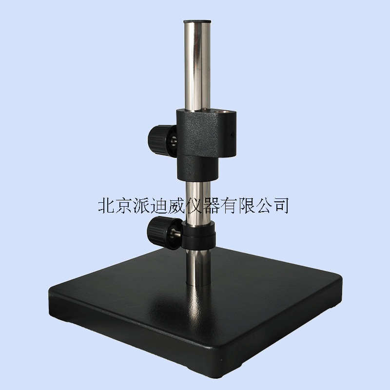 ZJ-700 中心孔重底座支架 显微镜支架