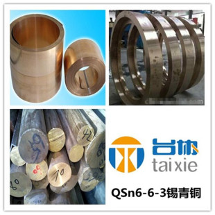 ��qsn6-6-3�a���~ 663�~  6-6-3�~