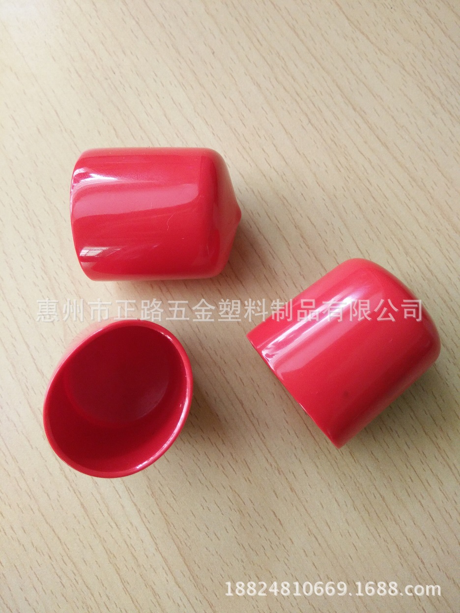 红色管外套 管外塞 保护套 保护帽 螺丝保护套 钢筋保护帽 管外套