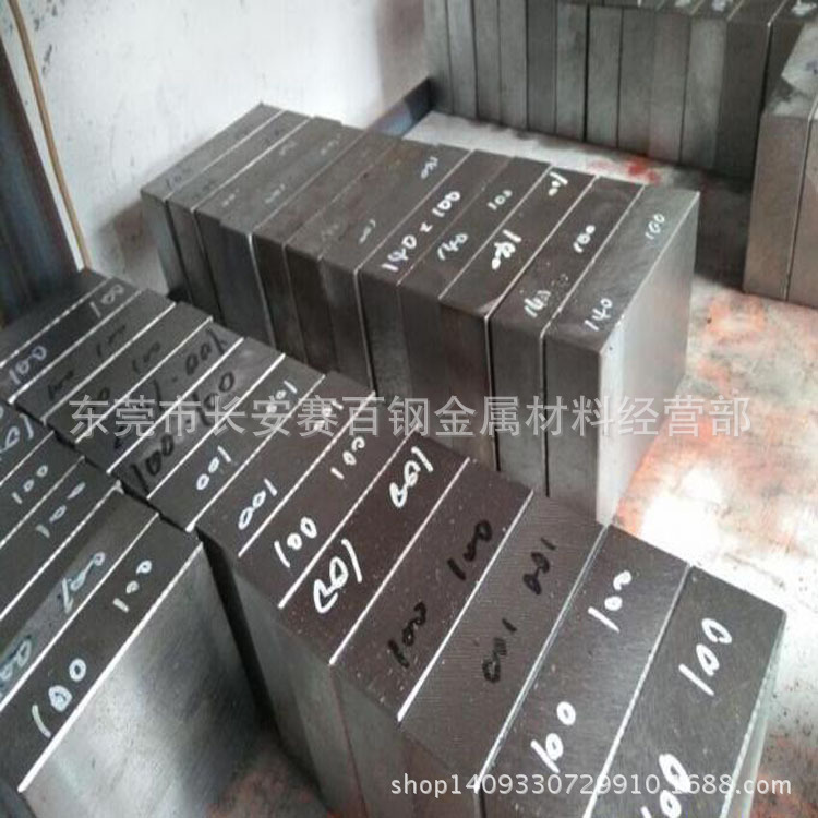 供应日本大同SKD61模具钢板 SKD61机扎钢板 提供精板 光板加工