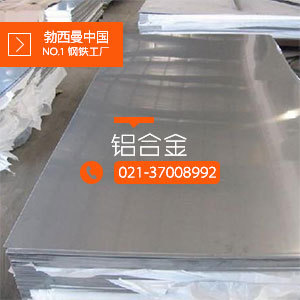 【现货供应】长期供应 1A95工业高纯铝合金 进口 生产