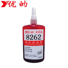 ���ҹ�Ӧ 250mlװ������ �ŵ�8262�������̼� ��ǿ���������ܷ��