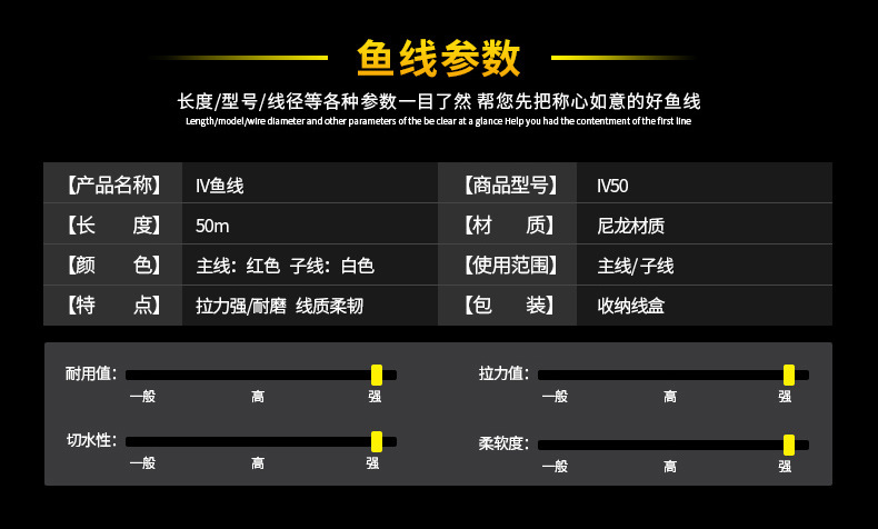 IV50米50米_04