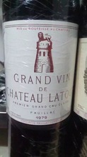 1979ͼǱ/ͼƺѾChateau Latour