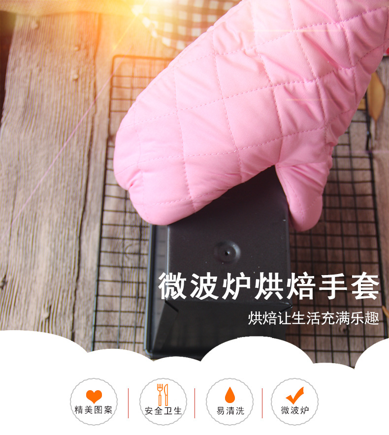 微波炉烘焙手套_01
