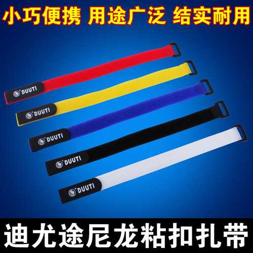 DUUTI Bicycle straps, pump fixing straps, multifunctional nylon fastener straps 35cm