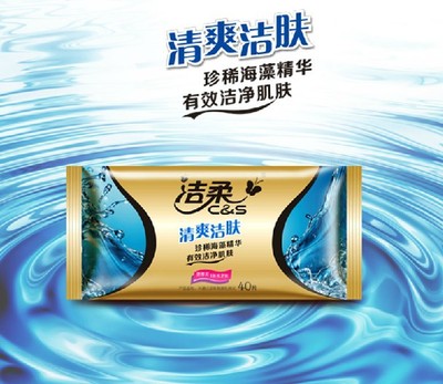 潔柔 濕巾 清爽潔膚40片 卸妝可用 濕紙巾 嬰幼兒柔膚巾 抽取式