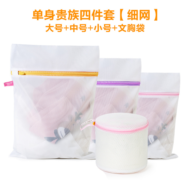 4 피스 (미세 메쉬)