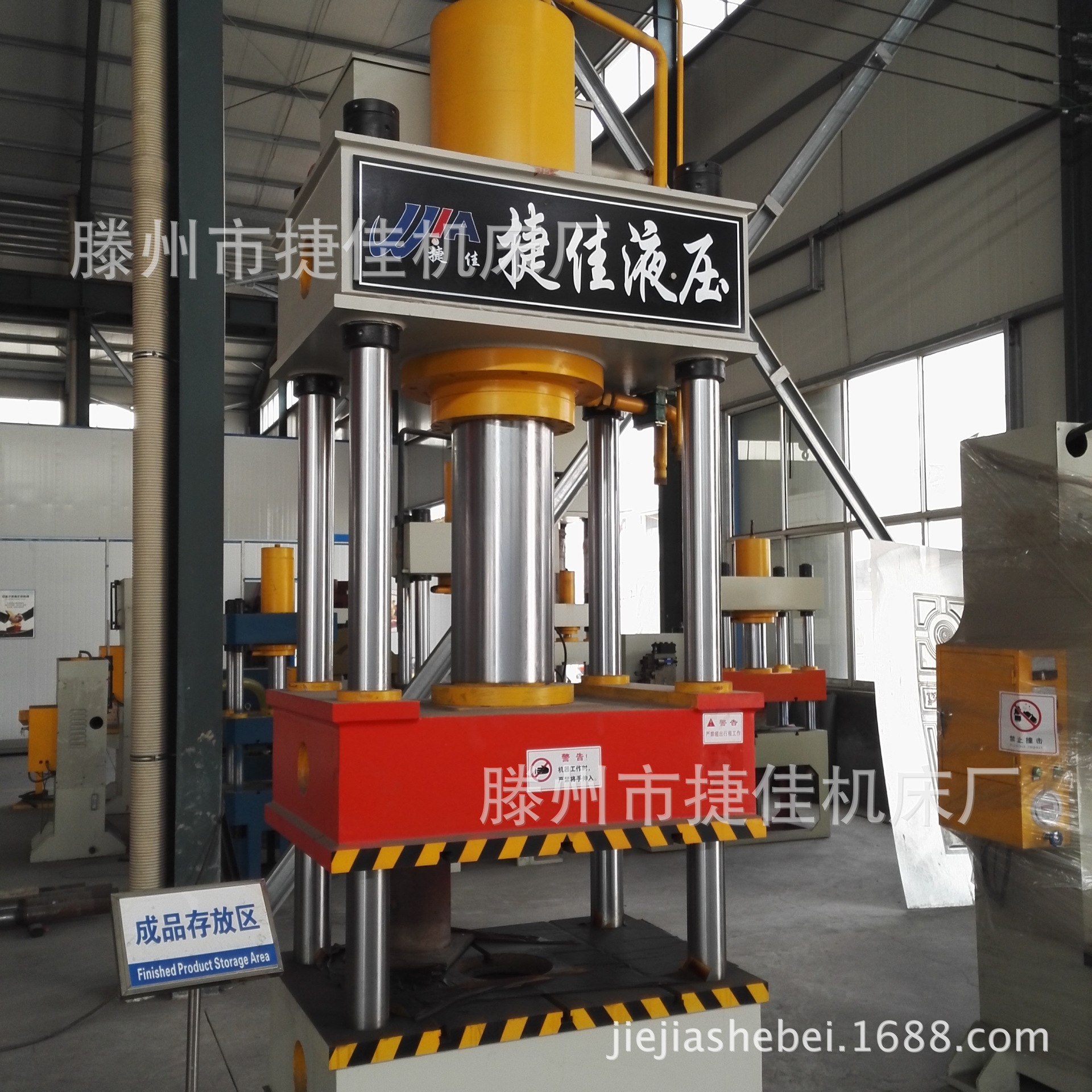 快速四柱液压机 ，200吨四柱 油压机 200t液压机