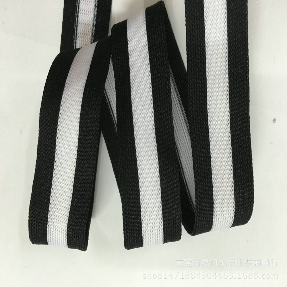 永辰厂家直销涤纶黑白黑间色针织带 礼品包装鞋帽 服装服饰带