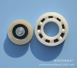 关节轴承;深沟球轴承;轴承座