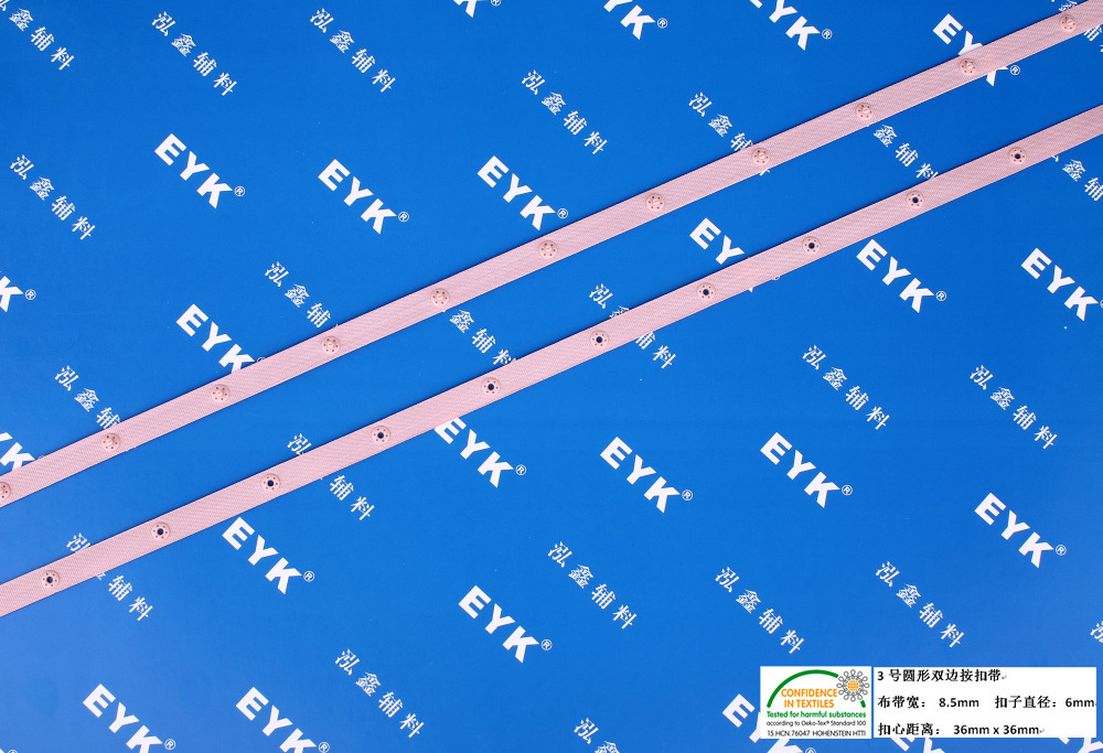 服饰内衣辅料 内衣布带扣 内衣扣带 双边钮