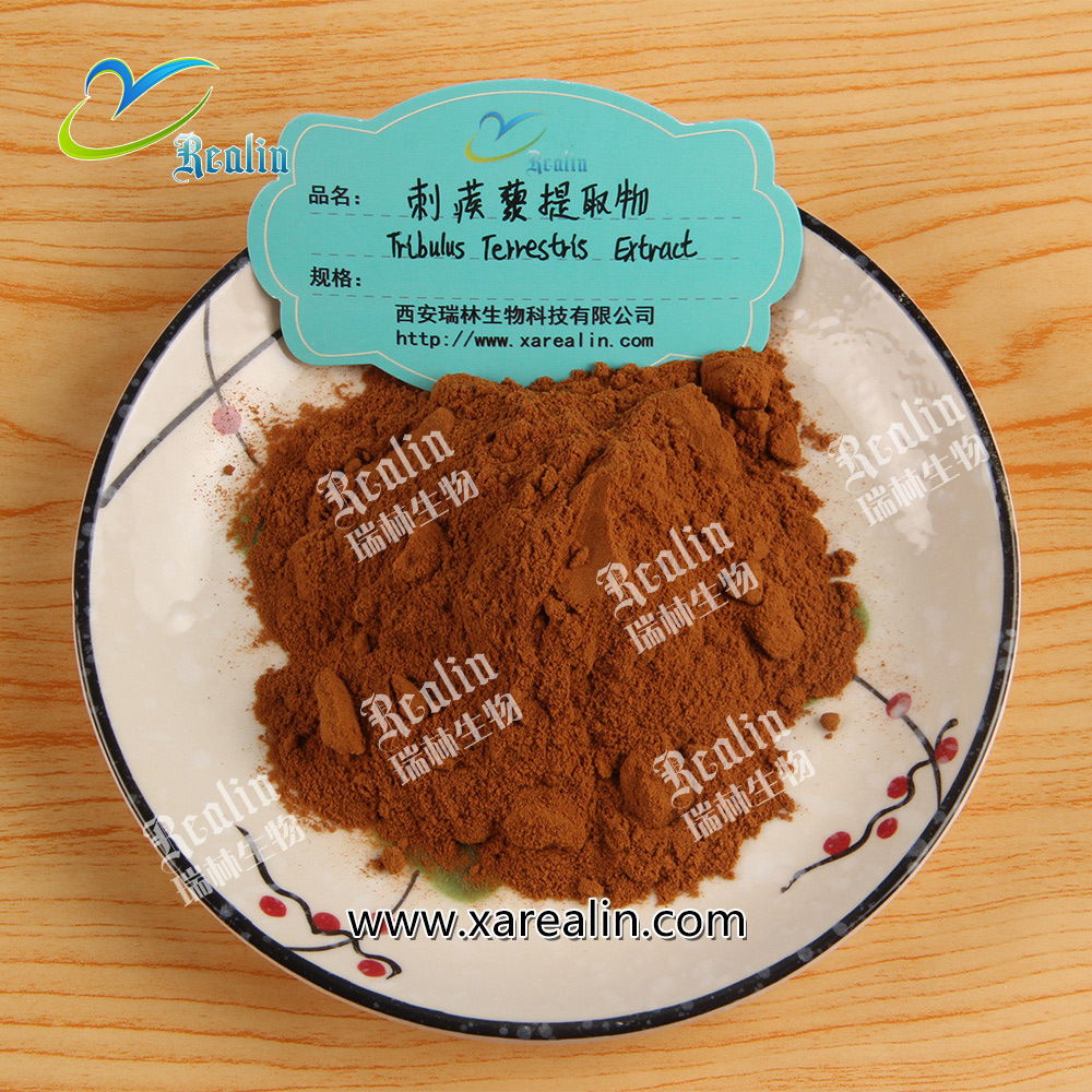 刺蒺藜提取物容器+粉末