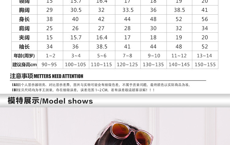 Pull fille - Ref 2104195 Image 46