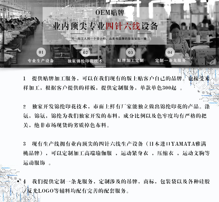 Débardeur sport pour femme - Ref 2031481 Image 4