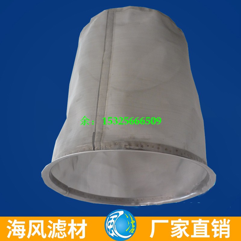 厂家直销油箱熔水族*烤漆离心机网眼液体袋机械及行业设备过滤材|ru