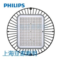 飞利浦LED工厂灯具BY698P 高天棚工矿灯具