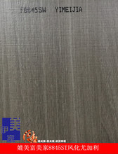 �����ҷ���� �L���ȼ���8845ST��X�� ������ͬ���ͻ���z�ϰ�