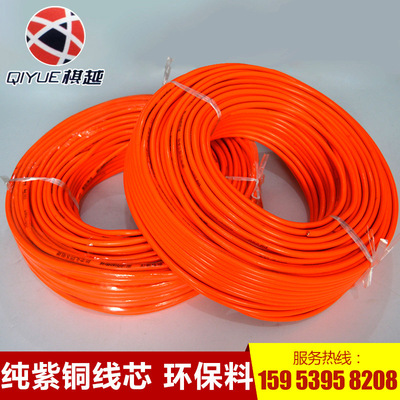 供应RVV2*2.5防水防冻软电缆紫铜芯线黄皮地拖线电线电缆电力电缆