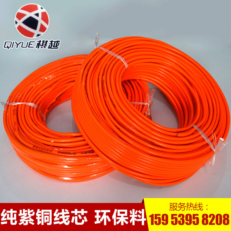 供应RVV2*2.5防水防冻软电缆紫铜芯线黄皮地拖线电线电缆电力电缆