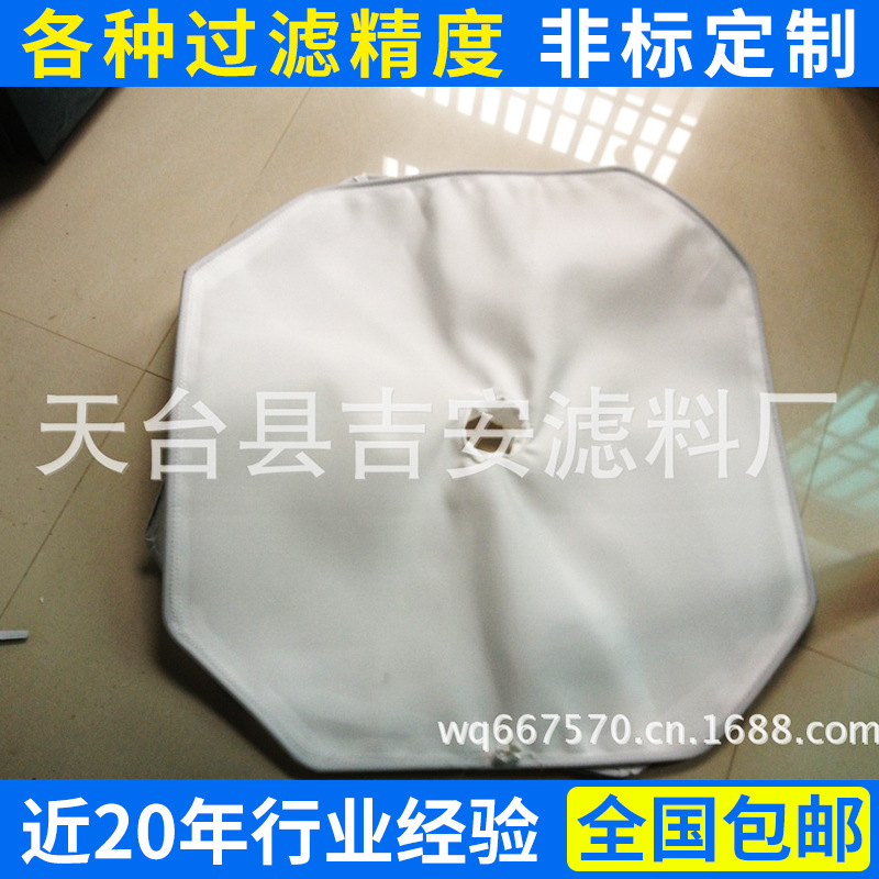 各种丙纶涤纶过滤布 加厚加密滤布 板框滤布 全棉尼龙板框滤布