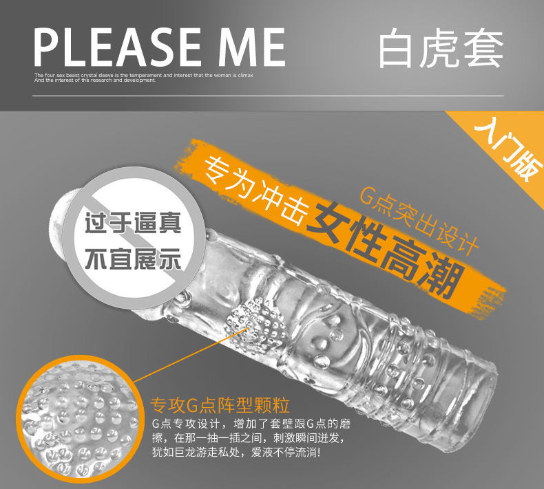 天猫详情描述529089847993_06