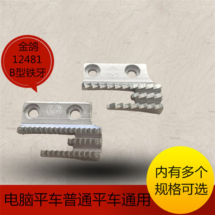 ƽ܇�������|�Ͳ��� 12481 B�����X/9�X��13�X��13�X/15�X/