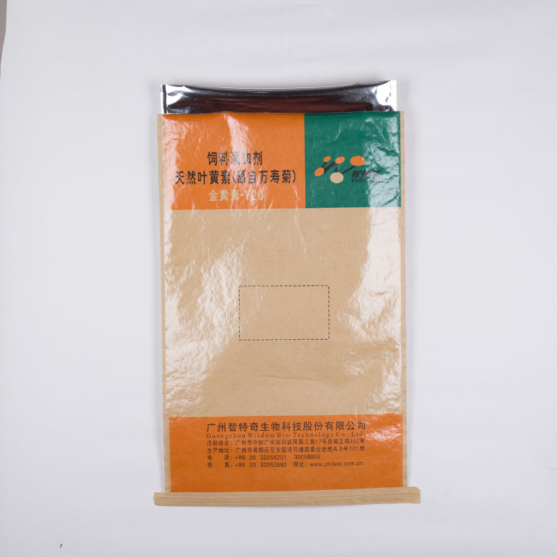 淋膜纸塑袋 覆膜牛皮纸包装袋 防光添加剂包装袋