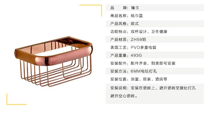 玫瑰金款式二2_19