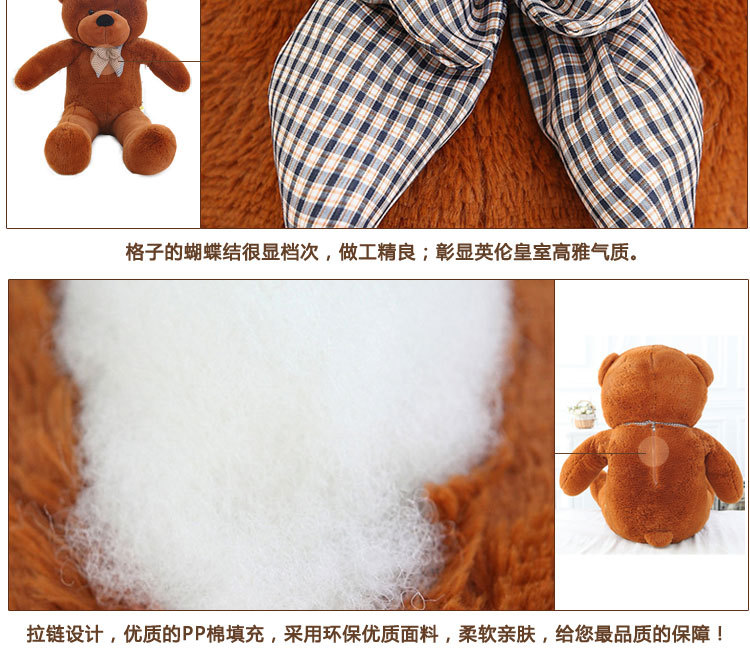 林嘉欣大熊詳情頁_11