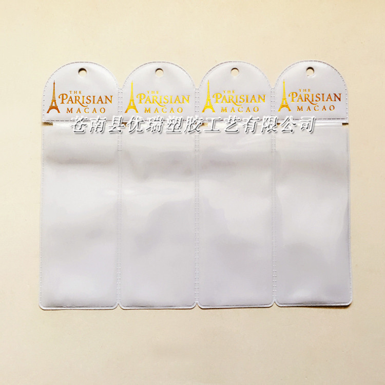 定做PVC钥匙扣包装袋 汽车饰品挂件袋 塑料PVC软胶袋 (