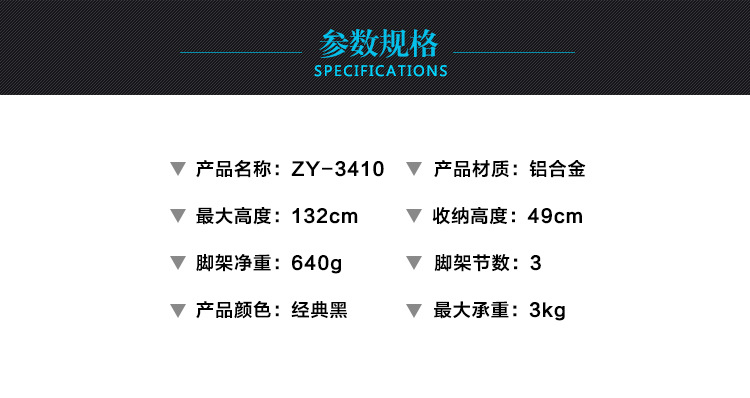 详情页_02