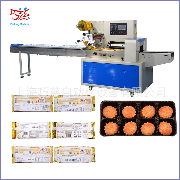 供应|奶油味饼干 榴莲酥 夹心曲奇饼 粗粮营养带托盒饼干包装机