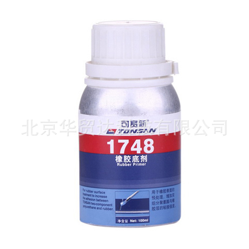 天山可赛新 TS1748 橡胶底剂 助粘 增加强度 聚氨酯胶水