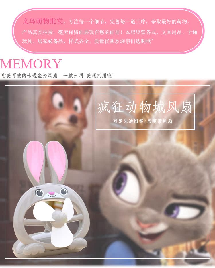 Ventilateur USB - Ref 401649 Image 7