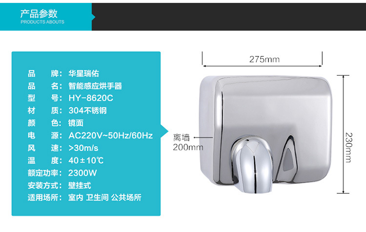 8620-1色-详情页_02