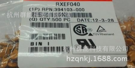 自恢复保险丝A72-040  660V/72V-400MA 500一包