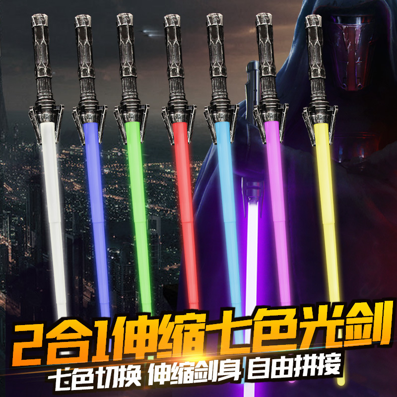 星球大战激光剑二合一儿童玩具地摊玩具闪光棒发光剑伸缩光剑-阿里巴巴