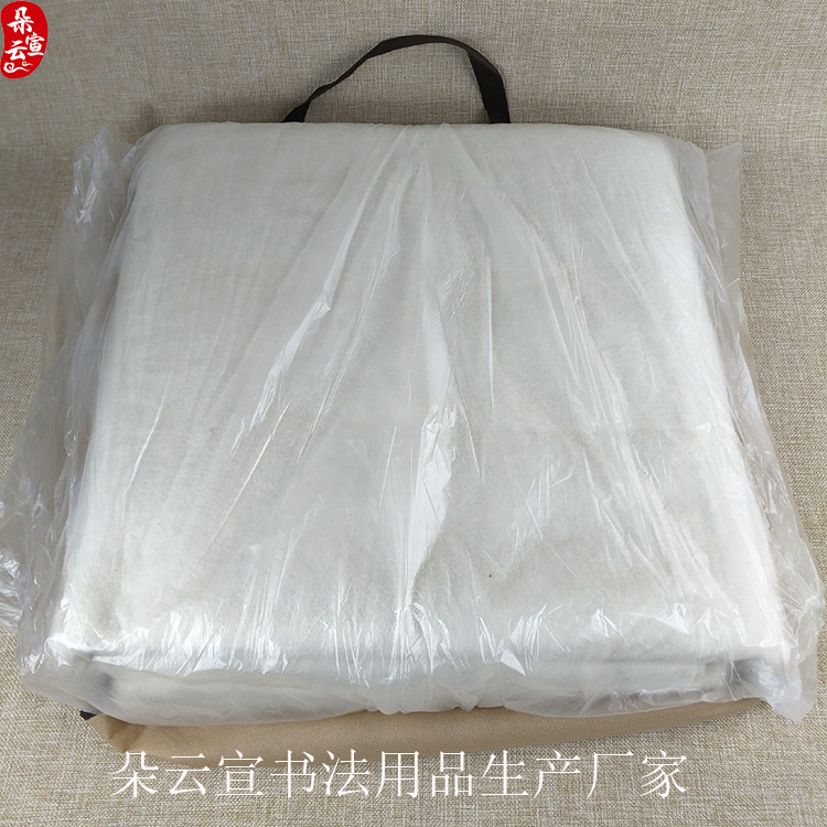 厂家销售文房四宝白色书法毛毡2*4M书法毛毡书法用品书画毛毡画毡