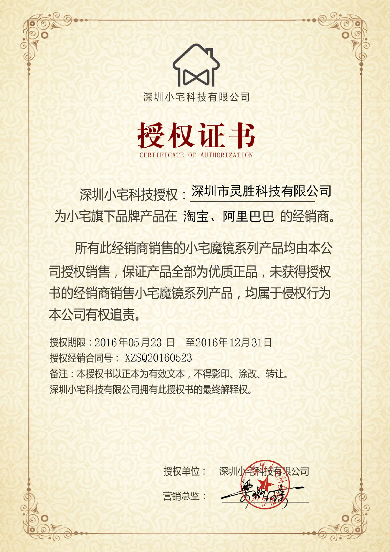 Lunettes VR ou 3D - Ref 1234074 Image 20