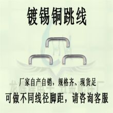 0.5*4MM��a�~���� PCB������/��·������/�������/U������