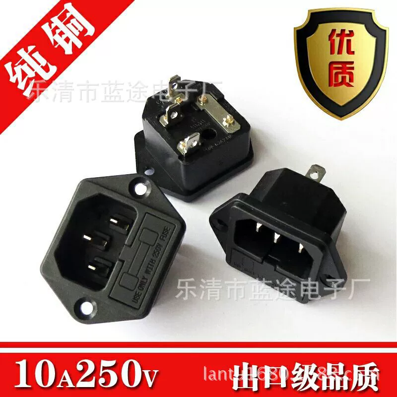 Высококачественная трехжильная розетка переменного тока с ушками, розетка с предохранителем, полностью медная