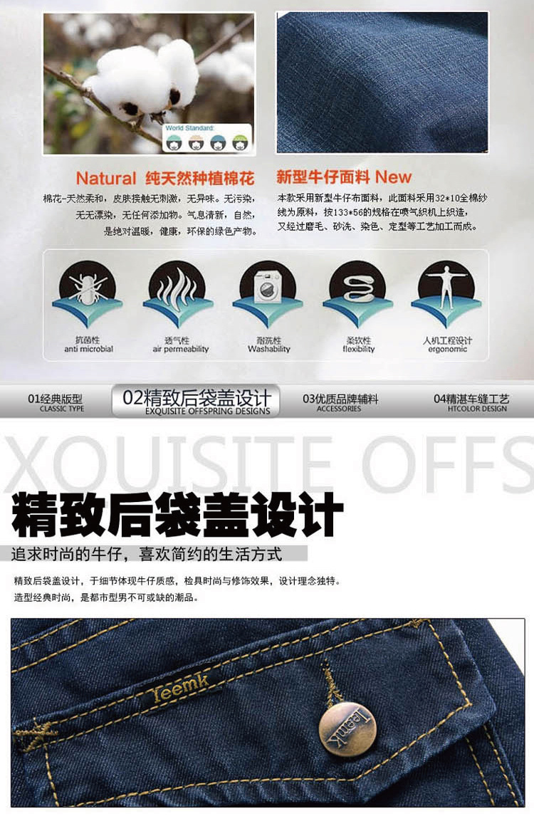 Jeans pour jeunesse en coton pour printemps - Ref 1465173 Image 10