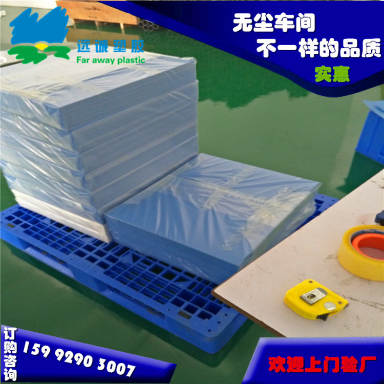 厂家专业生产高品质环保无毒PP隔板胶片 电子隔板片材 pp全新定做