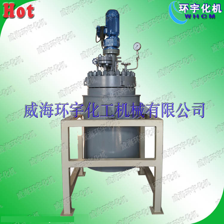 供应 高压反应釜，实验室高温高压不锈钢电加热反应釜