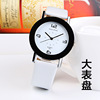 Fresh fashionable swiss watch for leisure, paired watches for beloved, Korean style