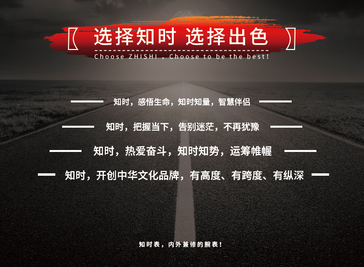 5頁尾-選擇知時選擇出色ok-201606