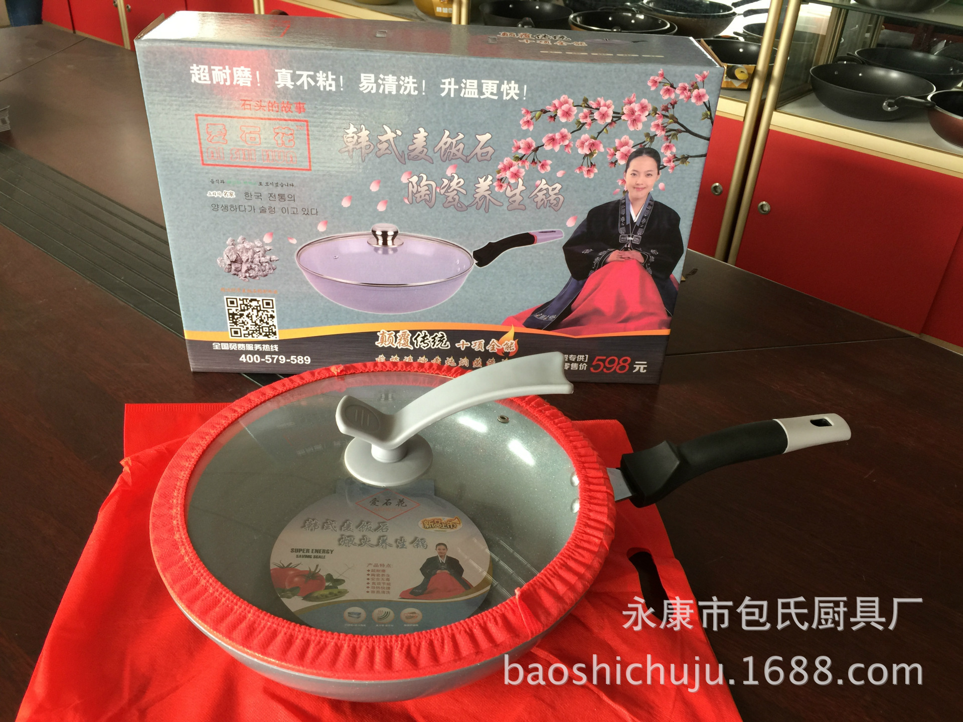 重要鍋圖不能刪IMG_1015