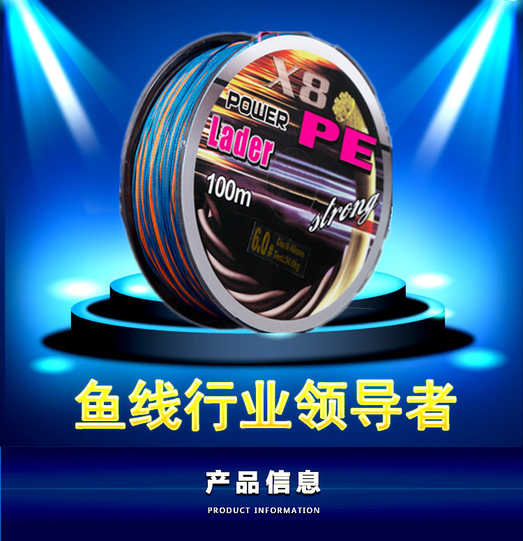 鱼线-1120_副本 - 副本