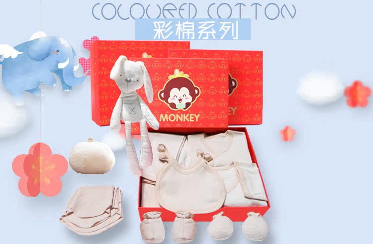 Coffret cadeau pour bébé - Vêtements + Accessoires - Ref 1956990 Image 5